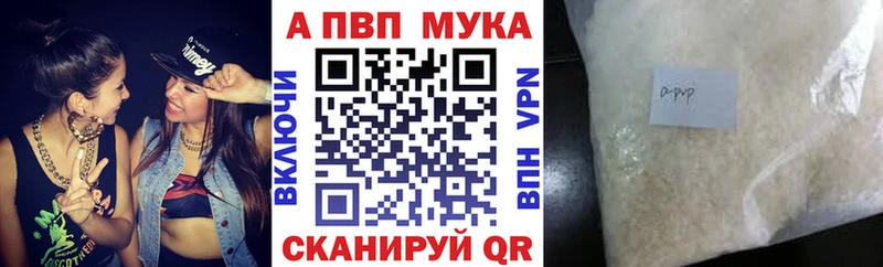 Alpha PVP СК  сайты даркнета формула  Южно-Сахалинск 