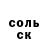 Метадон VHQ Gulgaaky Isaeva
