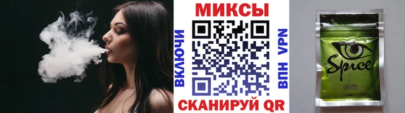 Бутират вода  где можно купить   Южно-Сахалинск 