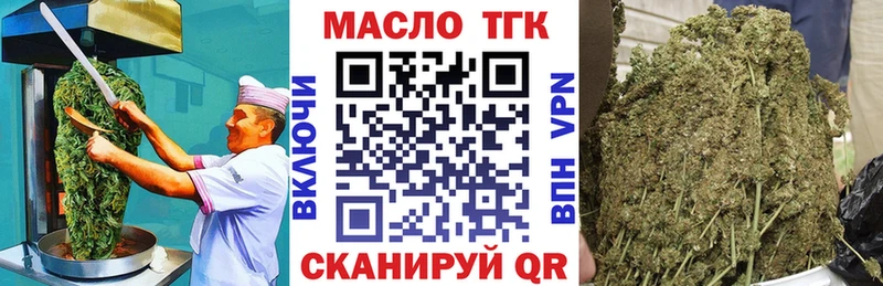 Печенье с ТГК марихуана  Южно-Сахалинск 