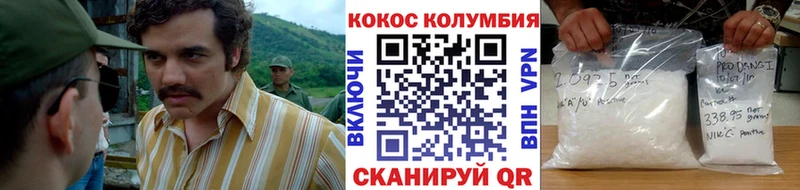 Cocaine 97% Южно-Сахалинск