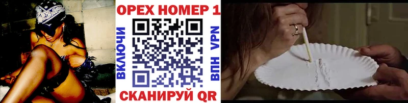 продажа наркотиков kraken как войти COCAIN FishScale Южно-Сахалинск