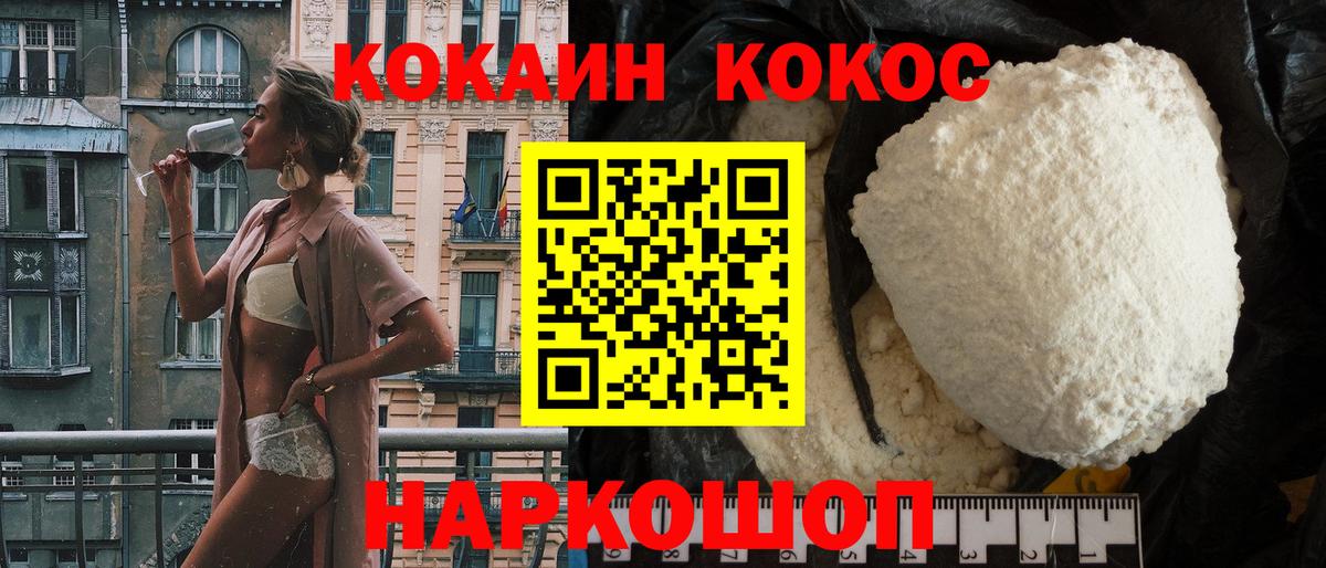 КОКАИН FishScale  Вход с VPN  Южно-Сахалинск  цены наркотик  КОКАИН VHQ 