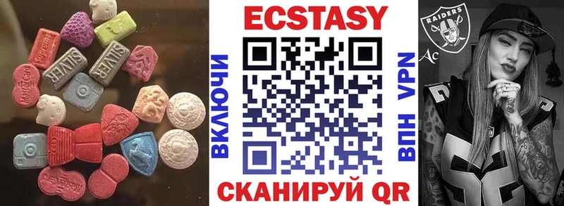 дарнет шоп  OMG как войти  ЭКСТАЗИ mix  Южно-Сахалинск 