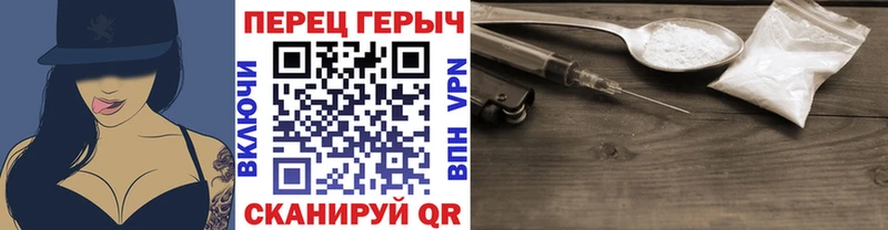 ГЕРОИН хмурый  где продают   Южно-Сахалинск 