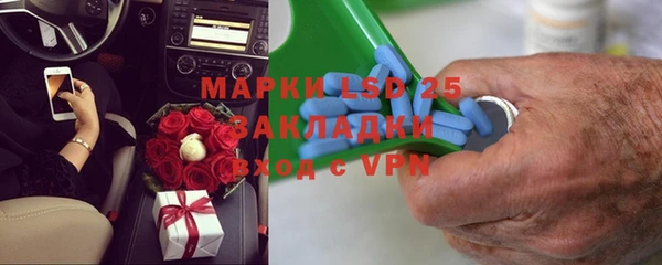 марихуана Алзамай