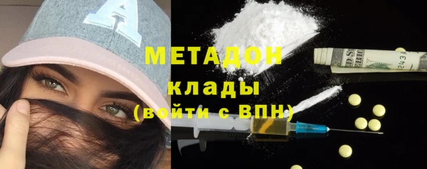 метамфетамин Алексеевка