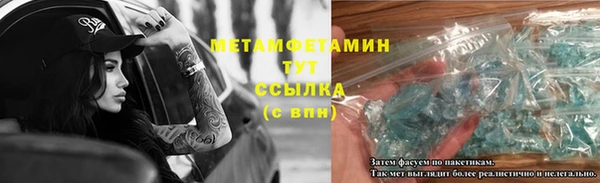 меф VHQ Михайловка