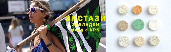 метамфетамин Алексеевка