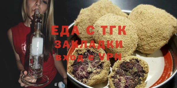 меф VHQ Михайловка