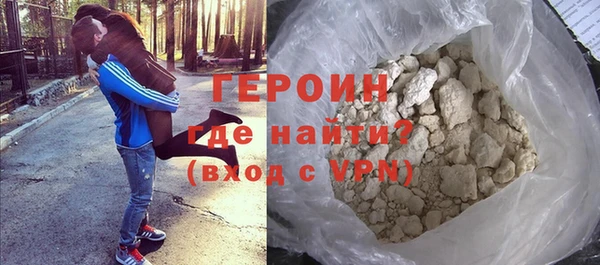 герыч Алексин
