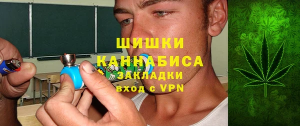 метамфетамин Михайловск