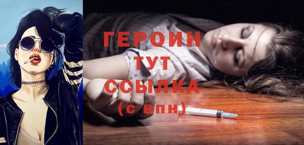 метамфетамин Михайловск