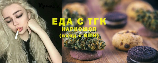 метамфетамин Алексеевка