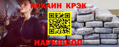 меф VHQ Ливны