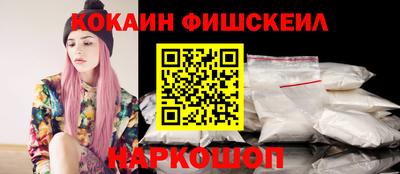 меф VHQ Ливны