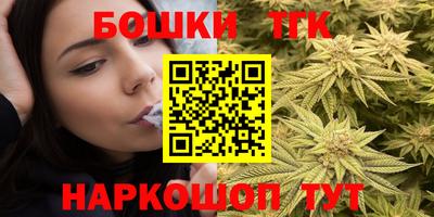 меф VHQ Ливны