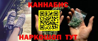 бутик Ликино-Дулёво