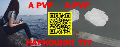 меф VHQ Ливны