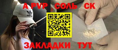 меф VHQ Ливны
