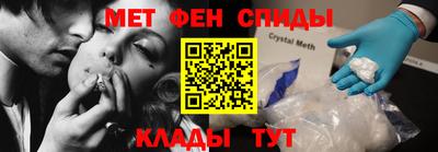 меф VHQ Ливны