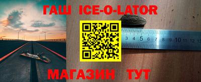 меф VHQ Ливны