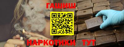меф VHQ Ливны