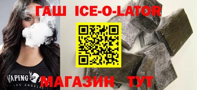 меф VHQ Ливны