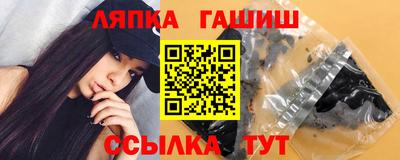 меф VHQ Ливны