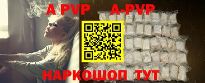 меф VHQ Ливны