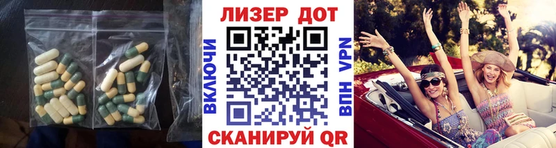 купить закладку  Южно-Сахалинск  shop состав  ЛСД экстази кислота 