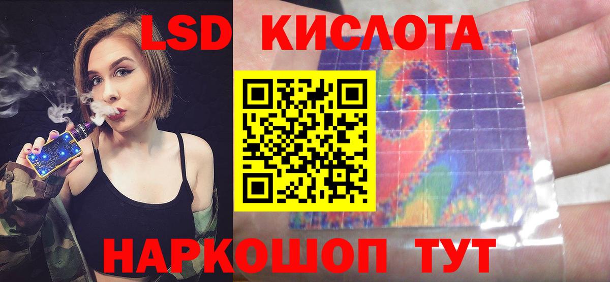 Южно-Сахалинск  ЛСД экстази ecstasy  блэк спрут ТОР  LSD-25 экстази ecstasy  Вход с VPN 