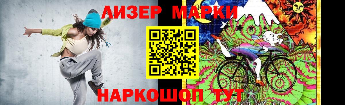 LSD-25 экстази кислота Южно-Сахалинск