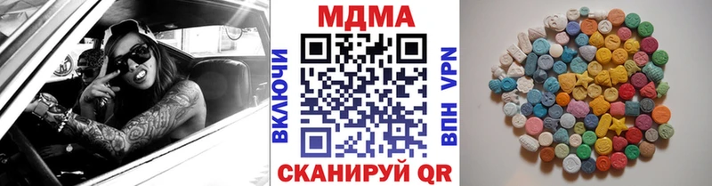 MDMA Molly  где найти   Южно-Сахалинск 