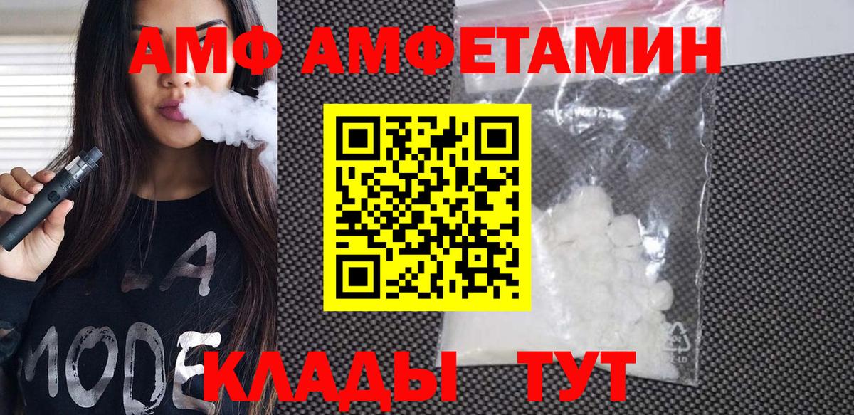 Метамфетамин винт Южно-Сахалинск