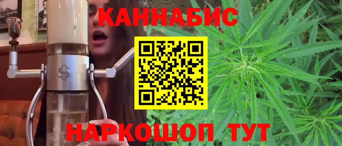 Конопля план Южно-Сахалинск