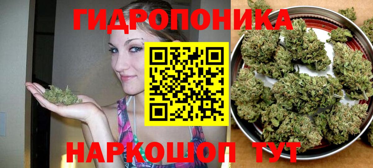 Бошки Шишки ГИДРОПОН  МАРИХУАНА Amnesia  Каннабис марихуана  Вход с VPN  Южно-Сахалинск 
